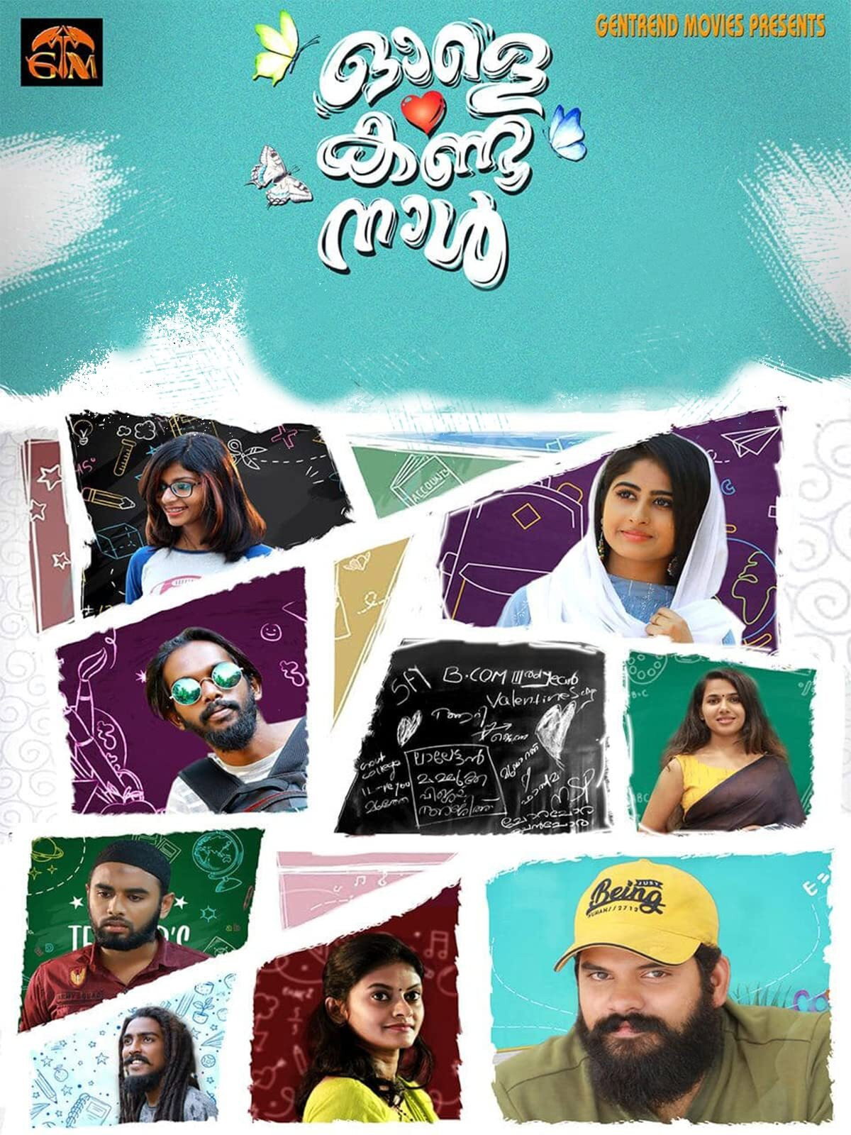 Avalai Paartha Naal [Ole Kanda Naal]